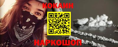 спиды Абинск