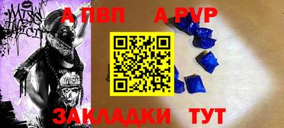 амфетамин Апрелевка