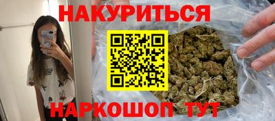 прущая мука Бузулук