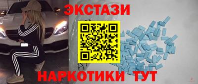 кокаин VHQ Бугуруслан