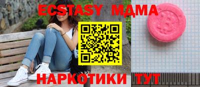 ALPHA PVP Апшеронск