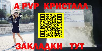 амфетамин Апрелевка