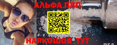 кокаин VHQ Бугуруслан