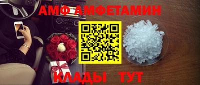 амфетамин Апрелевка