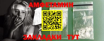 ALPHA PVP Апшеронск