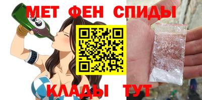 ALPHA PVP Апшеронск