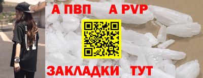 амфетамин Апрелевка