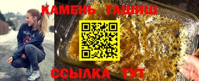 амфетамин Апрелевка