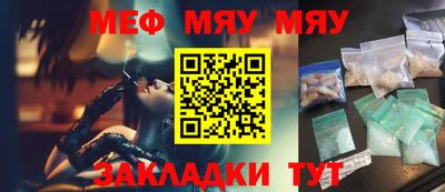 ALPHA PVP Апшеронск