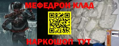 прущая мука Бузулук