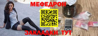 прущая мука Бузулук