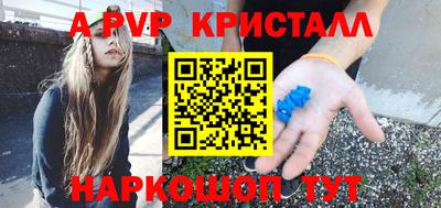 амфетамин Апрелевка