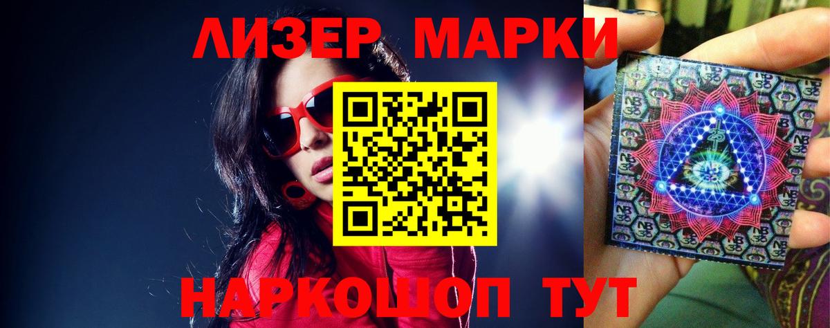LSD-25 экстази кислота  Вход с VPN  Лсд 25 экстази кислота  Шуя 