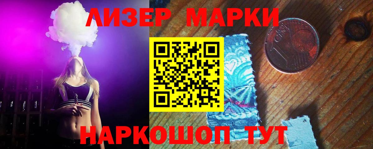 Лсд 25 экстази кислота Шуя