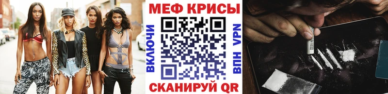 наркота  Шуя  МЕФ мяу мяу 