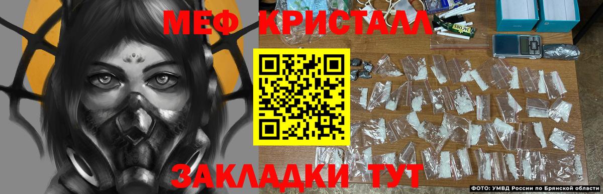 Шуя  купить наркотики сайты  Вход с VPN  Меф кристаллы  Меф VHQ 