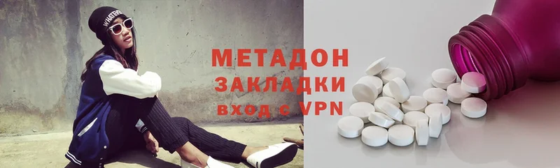 как найти закладки  Шуя  блэк спрут онион  Метадон methadone 