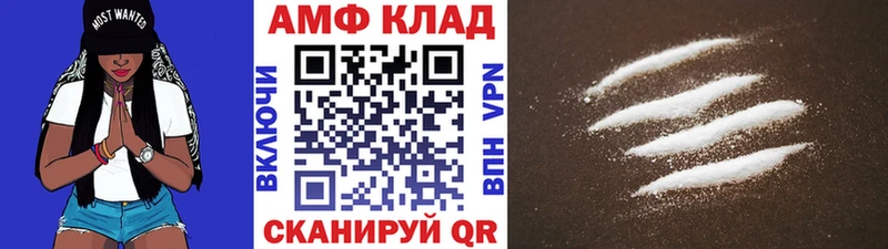 Первитин кристалл  Шуя 
