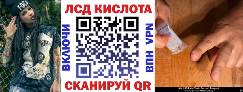 Наркотические марки 1,8мг  Шуя 