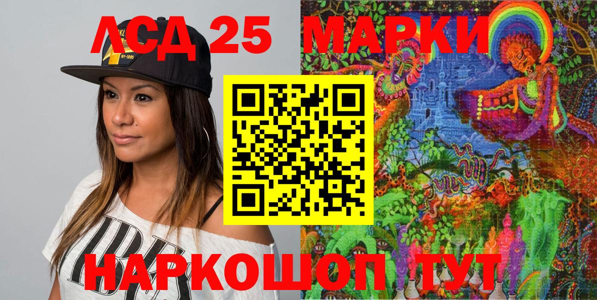 Наркотические марки  Марки N-bome 1,8мг  Вход с VPN  Марки N-bome 1,8мг  Шуя 