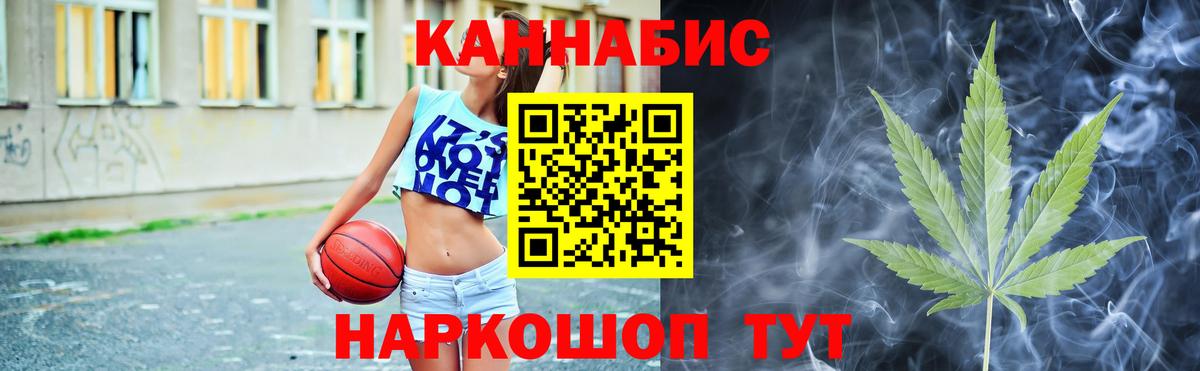 Конопля марихуана Шуя